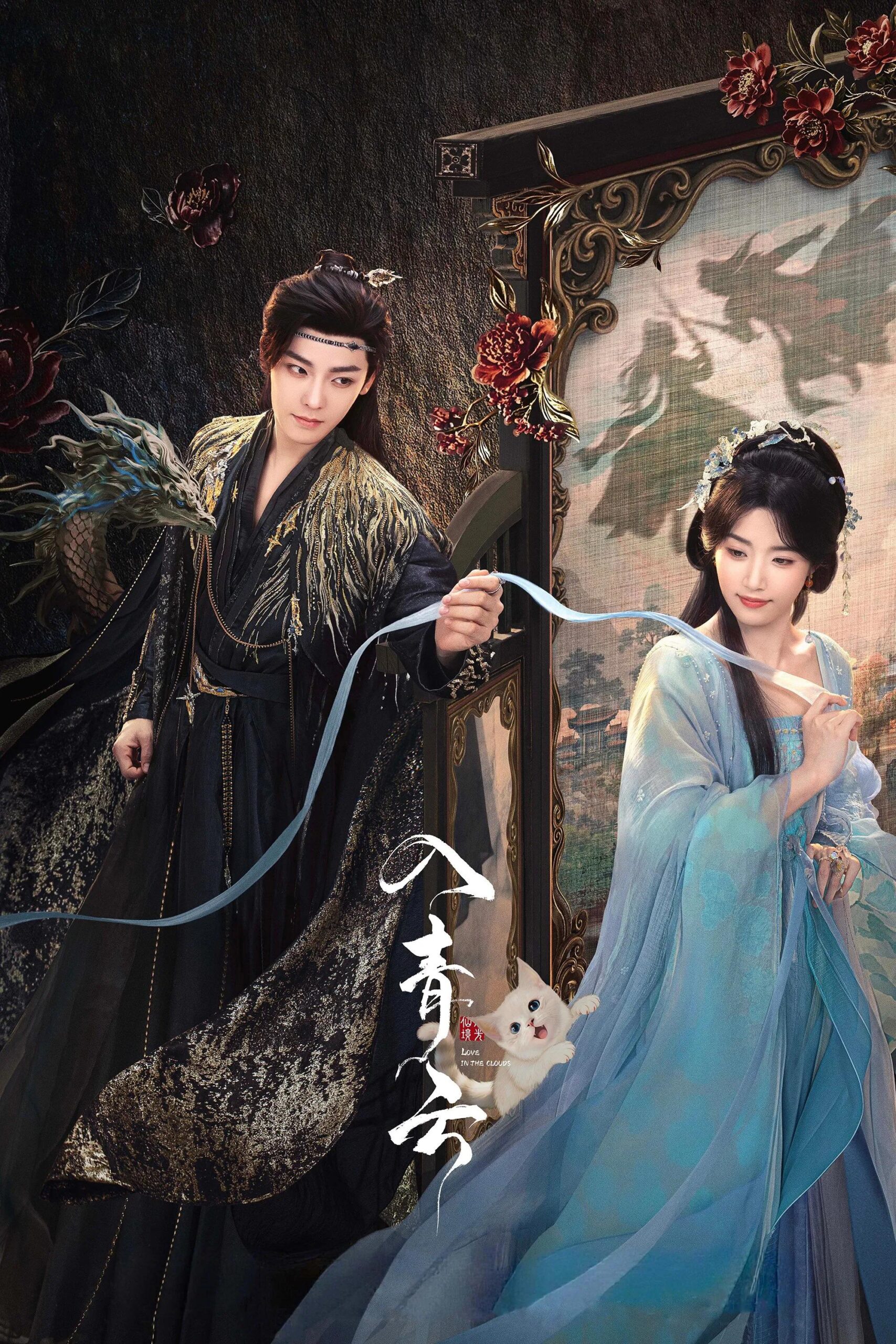 🎬 Love in the Clouds – In-Depth Short Drama Review