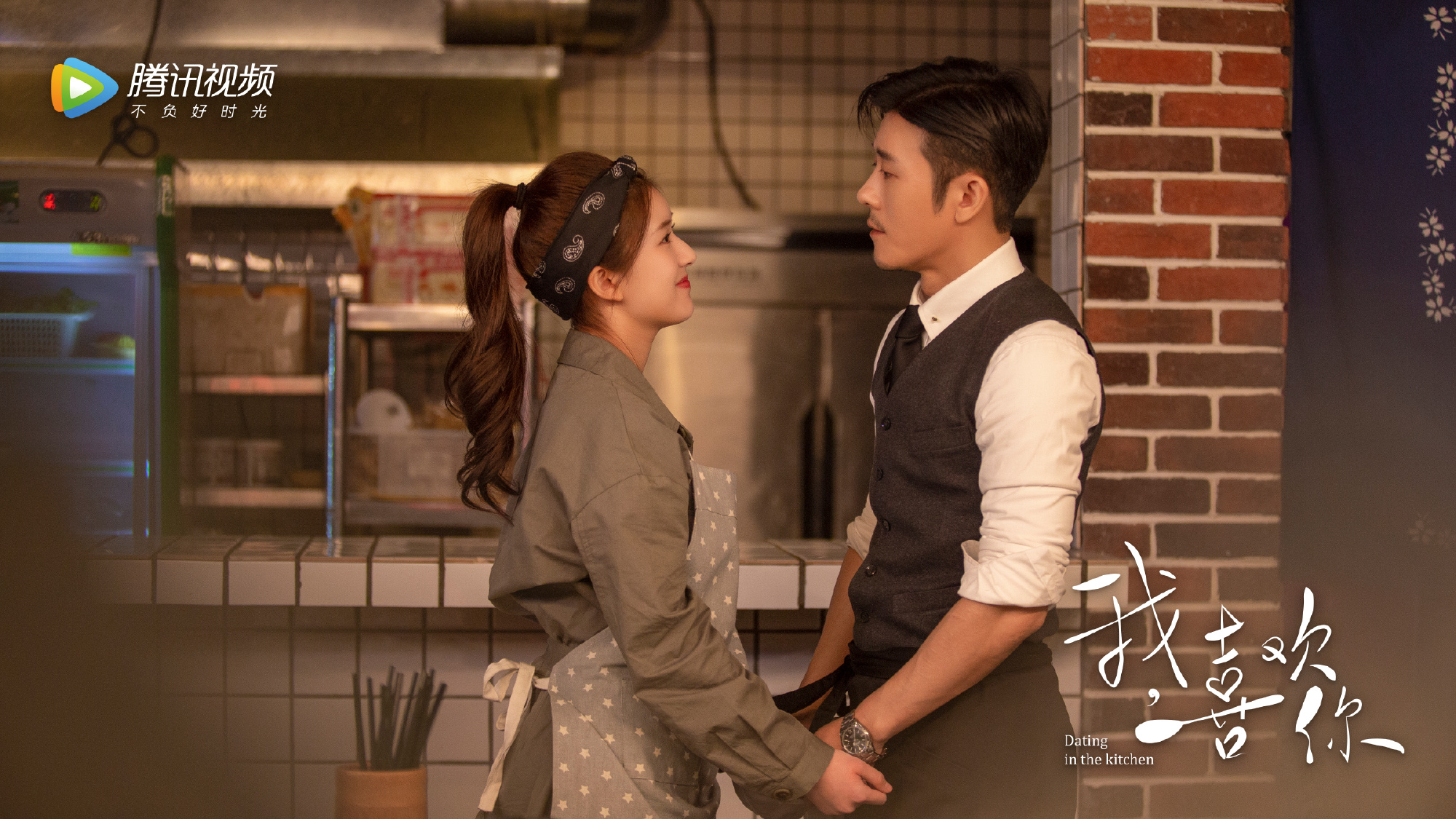 🎬 Dating in the Kitchen — Full Review, Story Explanation & Themes